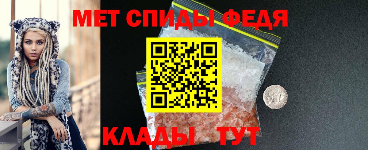 Рыбинск  АМФ Розовый  АМФЕТАМИН  Вход с VPN  hydra ССЫЛКА  АМФЕТАМИН 