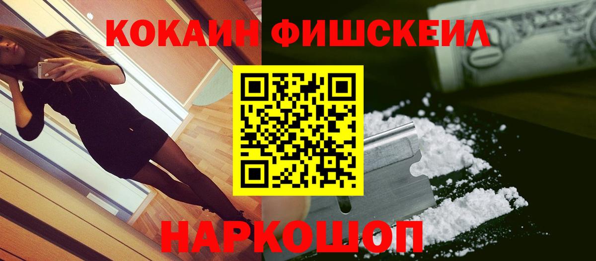 Кокаин Перу Рыбинск