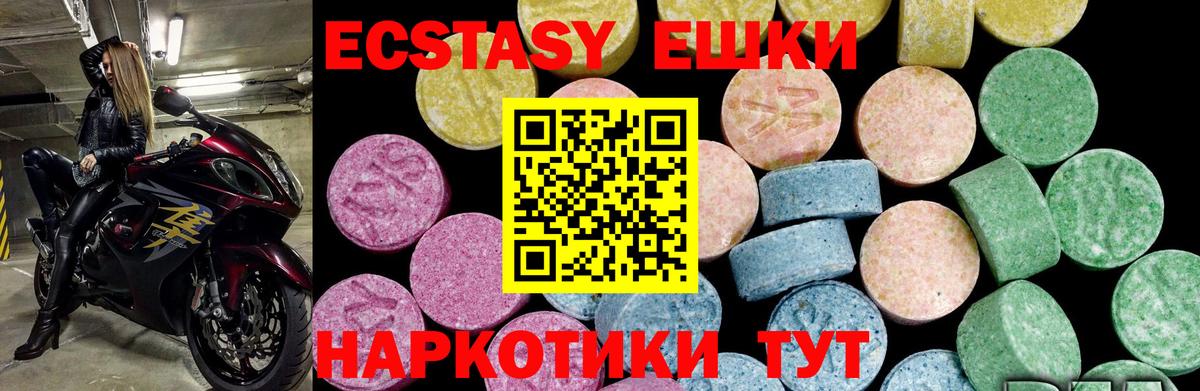 Экстази бентли Рыбинск