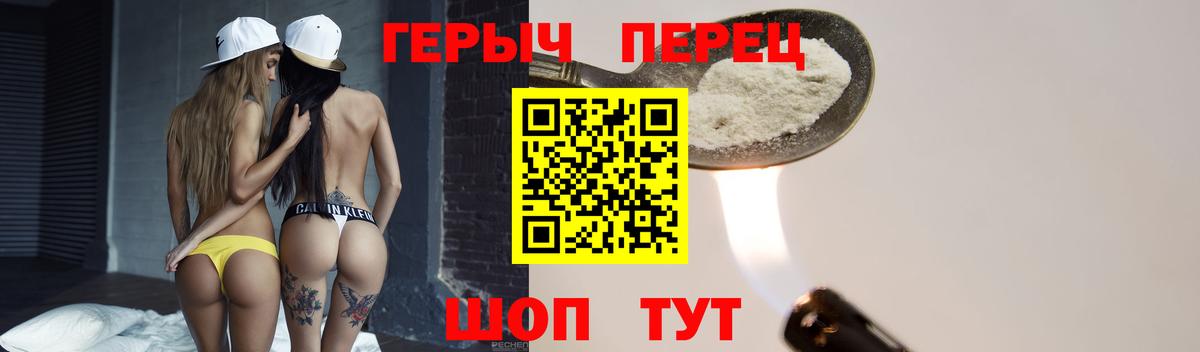 ГАШ Рыбинск