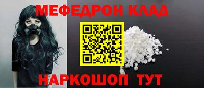 экстази Рузаевка
