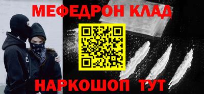кокс Рыбинск