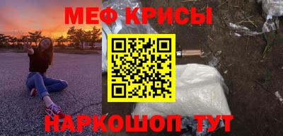 экстази Рузаевка