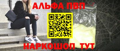экстази Рузаевка