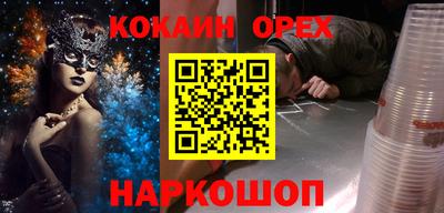 экстази Рузаевка