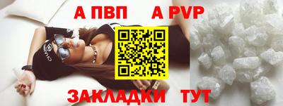 кокс Рыбинск