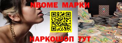 кокс Рыбинск