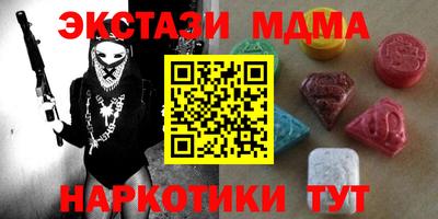 экстази Рузаевка