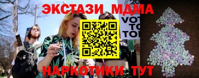 экстази Рязань