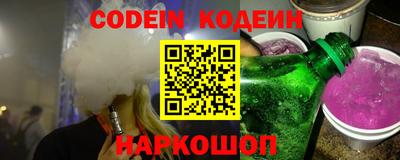 кокс Рыбинск