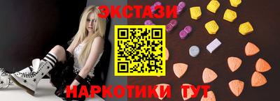 экстази Рязань