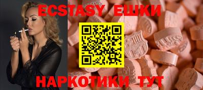 кокс Рыбинск