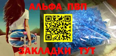кокс Рыбинск