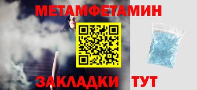 экстази Рузаевка
