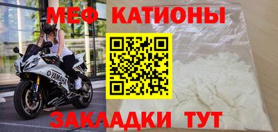 экстази Рузаевка