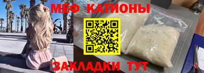экстази Рузаевка