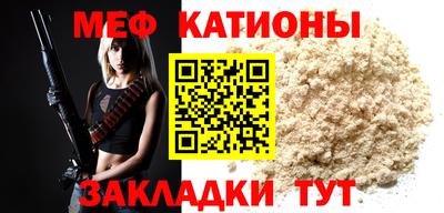 экстази Рузаевка