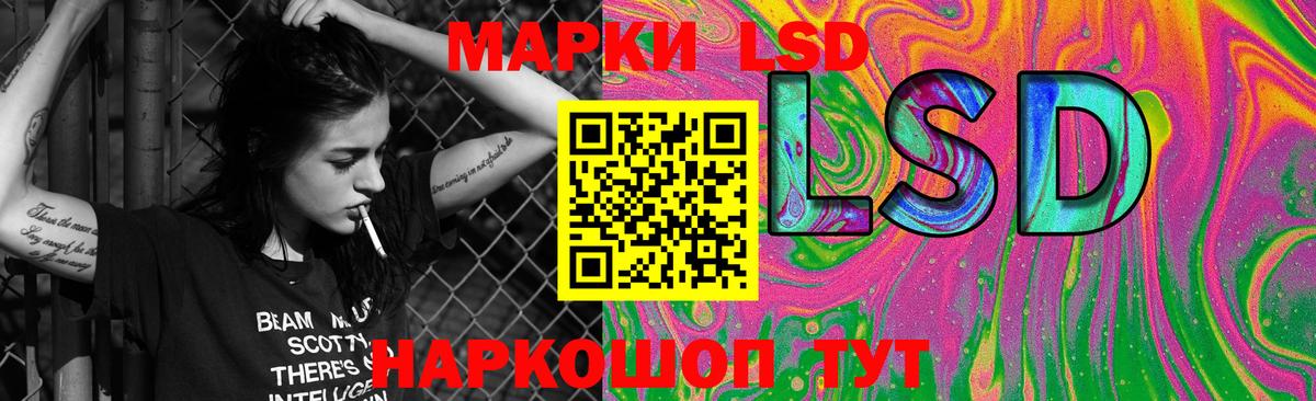 Лсд 25 экстази кислота  Вход с VPN  Рыбинск  LSD-25 экстази кислота 