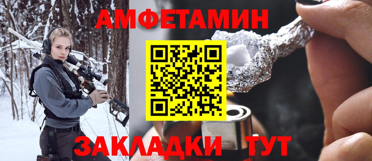 Метамфетамин кристалл Рыбинск