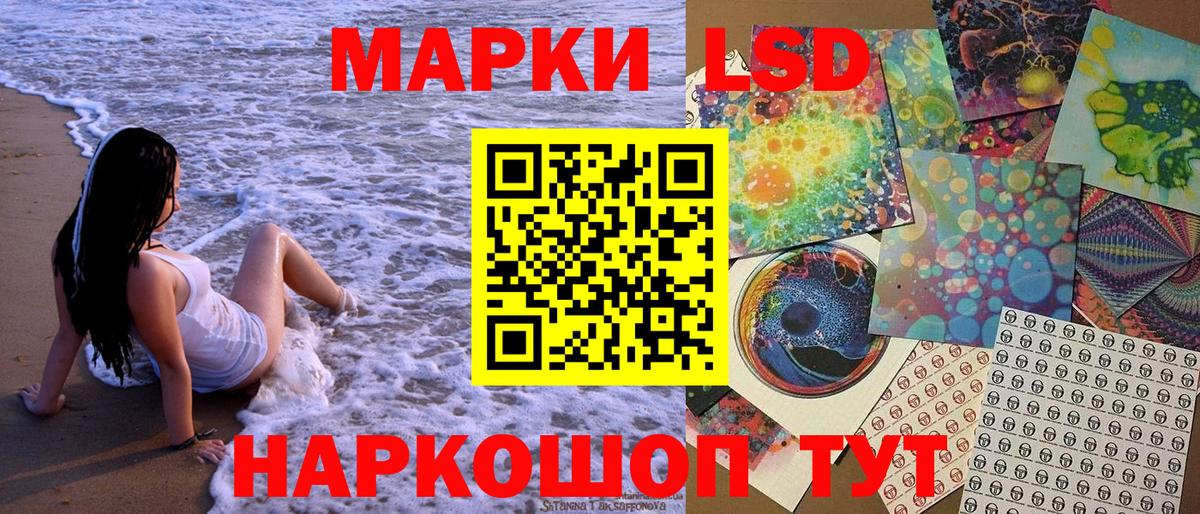 Марки 25I-NBOMe 1,5мг Рыбинск