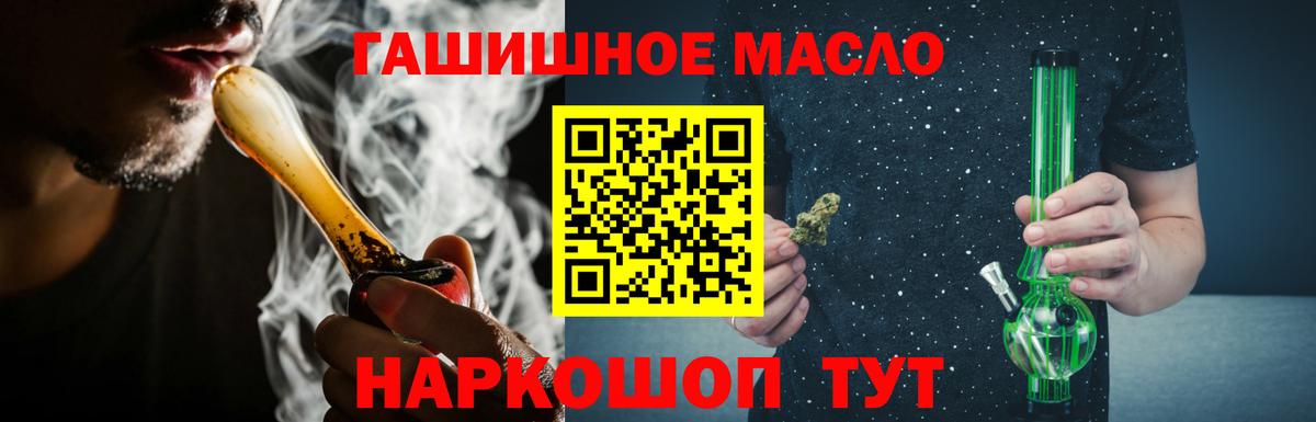 MDMA  Гашиш  Рыбинск  Мефедрон кристаллы  Бошки Шишки  Вход с VPN 