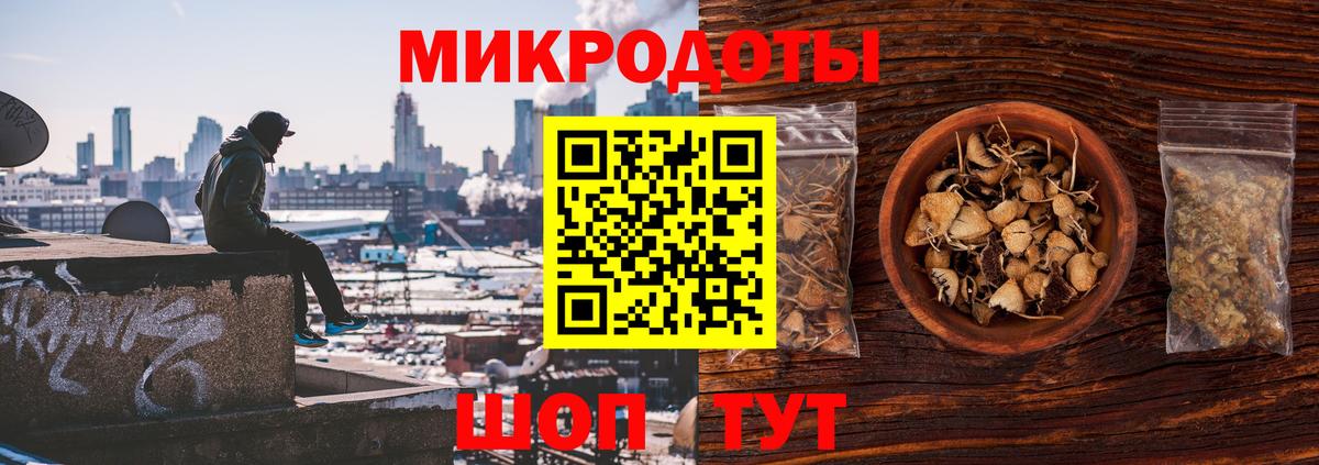 Галлюциногенные грибы GOLDEN TEACHER  даркнет сайт  Рыбинск  Вход с VPN 