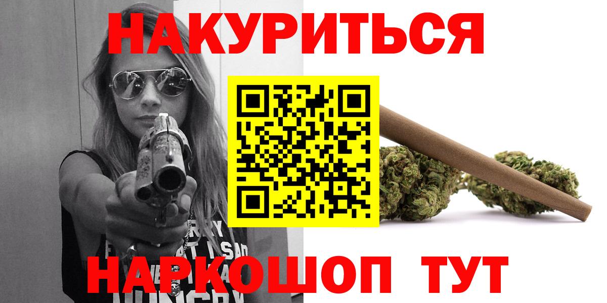 Каннабис ГИДРОПОН  Вход с VPN  Рыбинск  Бошки Шишки MAZAR 
